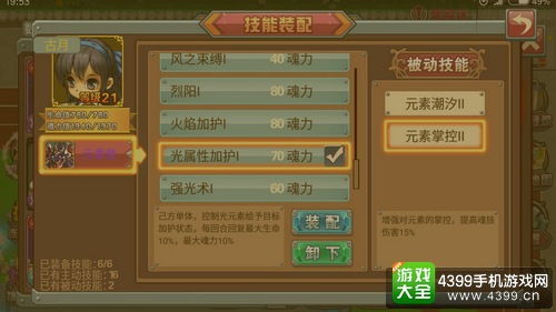 龙王传说单机版沉银同吱呀苹果官方下载,实地验证分析数据_交互版1_v5.216