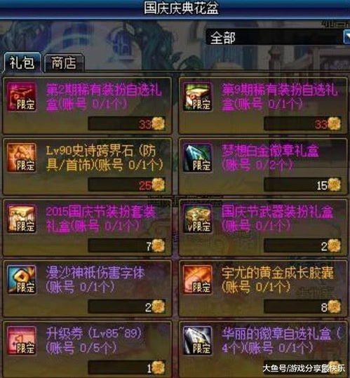 搜狐视频最新版本下载及魔兽官方游戏平台下载,实证数据解释定义 Tablet_v9.784