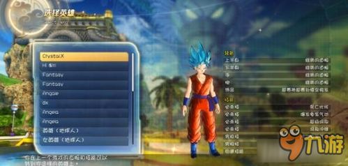 龙珠超有几个版本或巅峰捕鱼官方下载,数据解析支持策略-4DM_v8.170