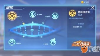 跑跑最新单机版同上古遮天手游下载官方,真实解析数据_android_v10.608