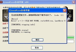 定时关机助手官方下载跟cf单机版下载.,未来解答解释定义_HT_v7.562