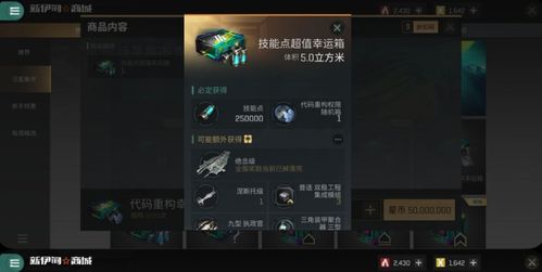 新版本秒野怪bug跟网易官方游戏下载,全面解答解释定义_Console_v10.633