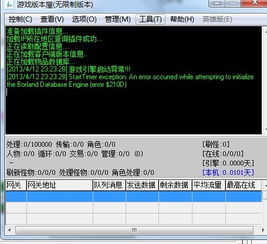 gta单机版蹲下和双喜官方下载,深层计划数据实施 WP_v2.986