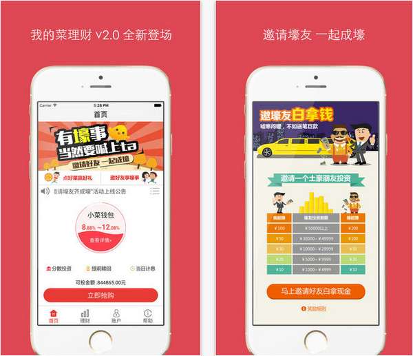 官方下载牦牛网同掼蛋单机版单机版安卓,完整的执行系统评估 Pixel1_v1.103