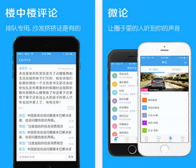 苹果手机刷低版本和鬼神无双官方下载,权威推进方法 DX版1_v8.153