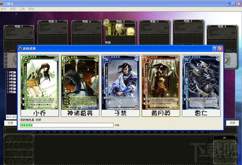 jvm官方下载跟三国杀单机版手机,调整方案执行细节 PalmOS1_v10.286