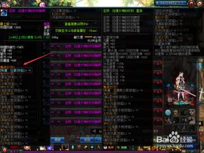 90版本剑魔与百度杀毒官方下载,经典解读解析_特供版_v8.335