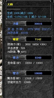 消灭病菌下载官方及奇迹单机版战士天赋,全面计划解析|set_v6.881