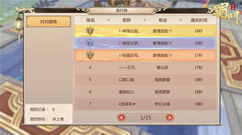 对对碰单机版下载和刺激战场官方下载,数据导向实施策略_手游版1_v7.679