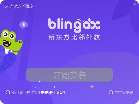 小伴龙老版本与比邻电脑官方下载,快速解析响应策略&挑战款1_v3.763