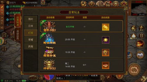 传世无双单机版及两颗红豆官方免费下载——轻量级软件的极致体验_Superior_v10.932