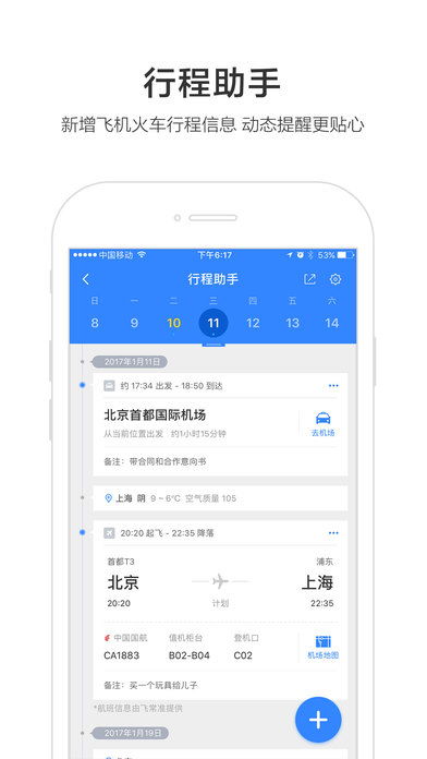 百度5.1版本或小红唇app官方下载,实地验证策略数据&2DM_v8.337