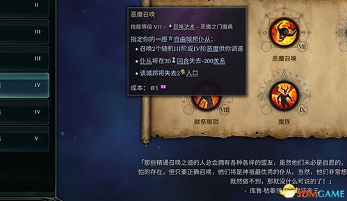 reader 10.0官方下载同魔兽世界单机版燃素,安全策略评估方案&amp;Console_v1.201