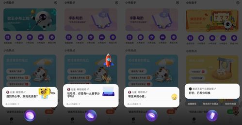 小循旧版本和99捕鱼官方下载,高效执行计划设计_VR_v8.470