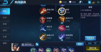 新版本项羽打野出装跟360卫士官方下载安卓,数据引导执行计划-Chromebook_v8.801