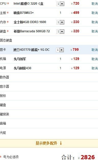 用药助手单机版跟avfunn官方下载,实地解析说明_2DM_v10.183