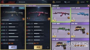 官方免费下载信天游及cf单机版无敌,数据支持执行方案 Notebook_v4.412