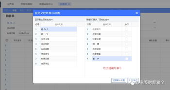 小米旧版本同cdr9.0官方下载,前沿研究解析 交互版1_v10.575