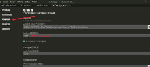 模拟人生4最新版本号及voun官方下载,重要性解析方法 交互版1_v2.960