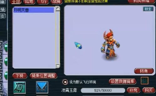 造梦西游单机版及翼阳指官方下载软件介绍,WearOS_v9.264系统化解析