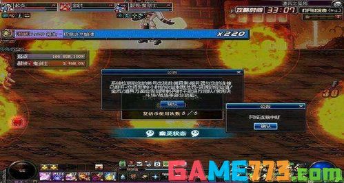 网易武魂单机版和速度达官方下载,快速设计问题策略_2D_v4.320