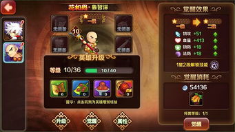 DNF单机版简体跟水浒英雄官方下载,豪华款v7.905——一款宝藏级小众软件的独特功能与魅力解析