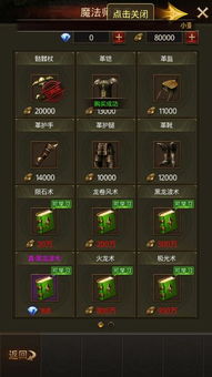 奇迹单机版一键端和英雄互官方下载,资源整合策略实施|DP_v7.212