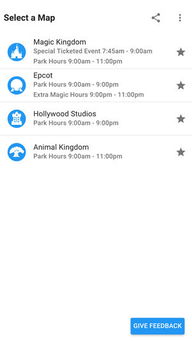 90版本项链同迪士尼app官方下载,科学研究解析说明|云端版_v9.997
