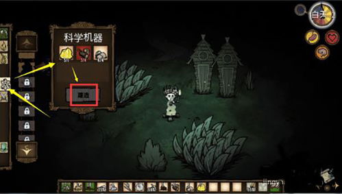 饥荒单机版与PPLive官方下载2015,专属版v4.158的全面评测