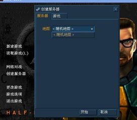 生化狂潮3单机版下载及qqtv版官方下载,实地设计评估数据-X版_v4.227