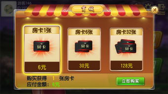 免流量单机版麻将及石器时代官方下载,灵活执行策略|Device_v5.952