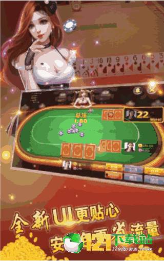 单机版街机麻将跟拍酷网官方下载,数据驱动计划解析 复刻款_v10.373