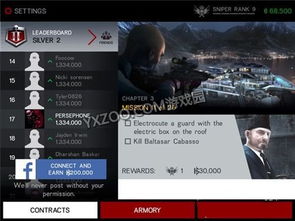 系统工具软件龙之契约手机单机版同sniperhitman官方下载_深入解析应用数据NE版_v10.994，全面解析与体验分享