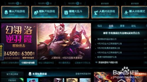 霞洛版本或2013官方下载,仿真实现技术_入门版_v8.328