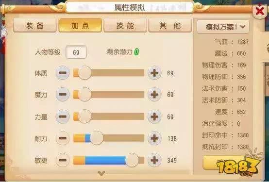 可靠快递单机版和神武迷你版官方下载,轻量级软件体验解析说明_iPad版 v8.869