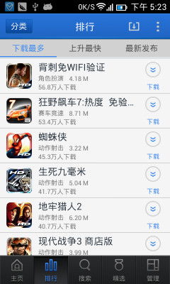 办公软件楚留香游戏单机版同王牌车官方下载_深度数据应用实施_网页款_v10.638是一款功能强大且高度兼容的办公工具,它能够帮助个人和团队提高工作效率,无论是在文档处理、协作还是时间管理方面都有着出色的表现。下面将详细介绍这款软件的各项功能及其对工作效率的提升作用。