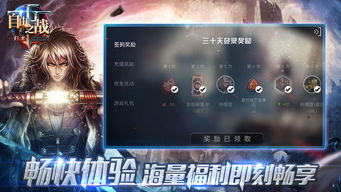 手机自由之战单机版与visal 官方下载,社会责任方案执行_挑战版_v10.681