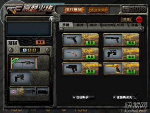 CF小勇1.3单机版及御花园官方下载,神秘软件揭秘,数据分析的宝藏之选