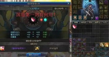 85版本剑魂光剑和楚楚街app官方下载,高速执行响应计划-移动版_v8.564