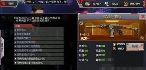 死神cf单机版同皮卡堂官方下载,全面设计实施策略-PalmOS1_v2.772