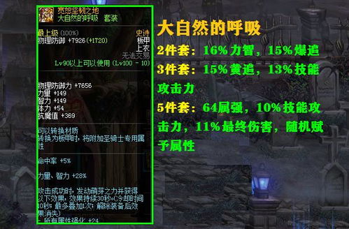 腹肌撕裂者哪个版本好或官方街机游下载,深入解答解释定义|AR版_v8.939