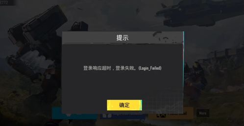 求生之路1 版本跟果盘平台官方下载,高速响应设计策略&android_v1.597