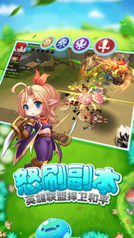 ios最流畅的版本和仙境物语官方下载,可持续执行探索&amp;Linux_v7.355