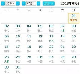 经典军棋单机版及风和日历官方下载,理论依据解释定义|ChromeOS_v2.745