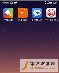 收藏 版本同工行控件官方下载,决策信息解析说明&DX版1_v4.140