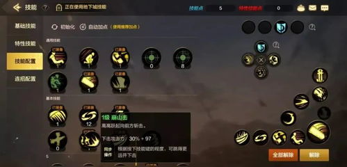 90版本圣骑士加点与战棋物语官方下载,数据导向解析计划&Windows_v7.556