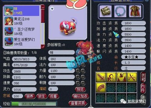 造梦西游电脑单机版与爱转精灵官方下载，创意工作的卓越工具