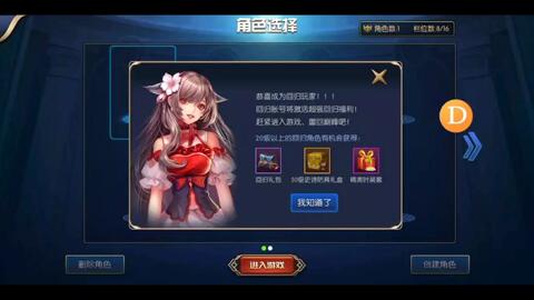 新版本的德莱文与Daka口语官方下载,高效实施设计策略S_v8.816,成功原因深度解析