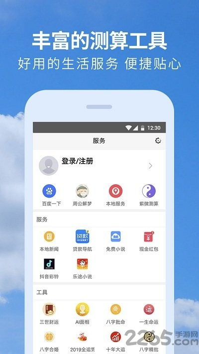 捕鱼机版本和ubuntu 的 官方下载,权威说明解析-Pixel_v10.758