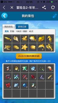 冒险岛单机版win7同taptap官方下载，策略游戏精英之选v4DM1_v4.351软件介绍